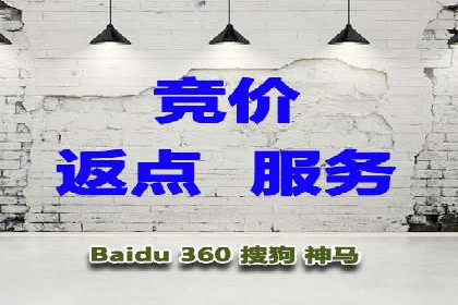 不同行业竞价推广开户费用对比及成功案例