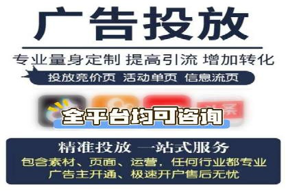 精准营销的秘诀：sem优化托管的案例研究